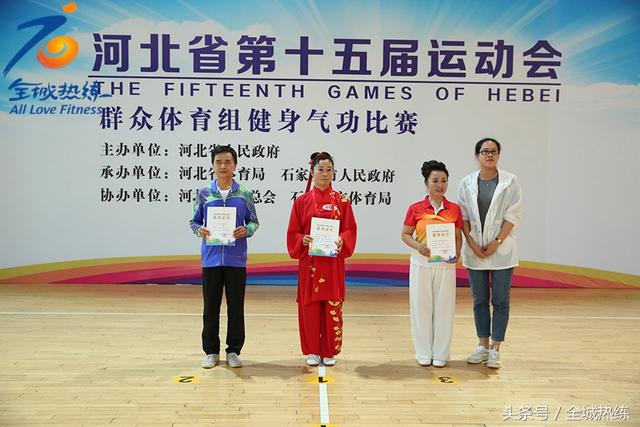 呼吸吐纳 调节身心 健身气功这项民族传统体育也有高水平赛事