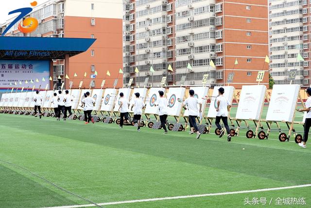搭箭扣弦 沉着冷静 省运会群众体育组射箭比赛元氏开弓