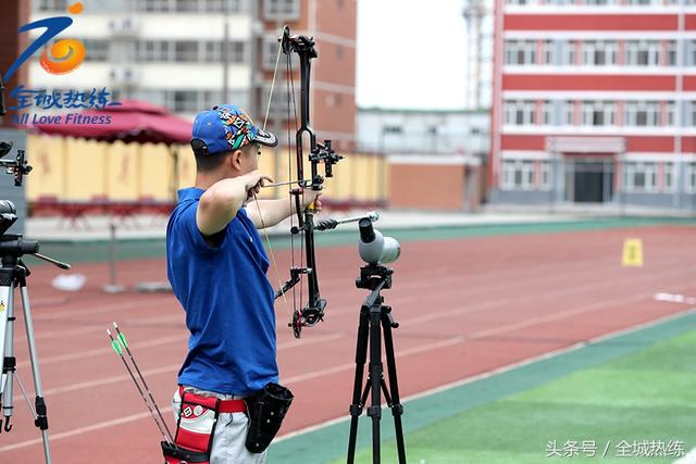 搭箭扣弦 沉着冷静 省运会群众体育组射箭比赛元氏开弓