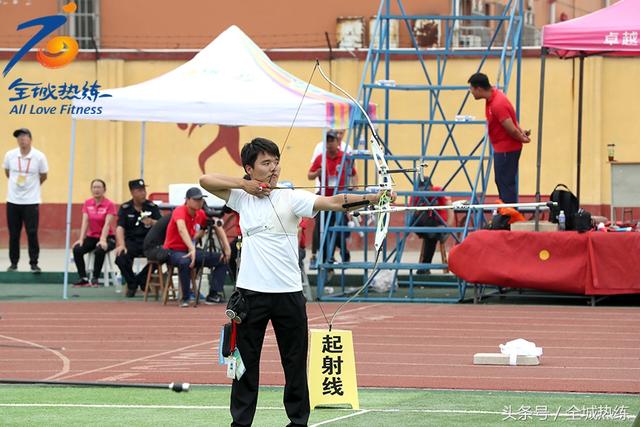 搭箭扣弦 沉着冷静 省运会群众体育组射箭比赛元氏开弓